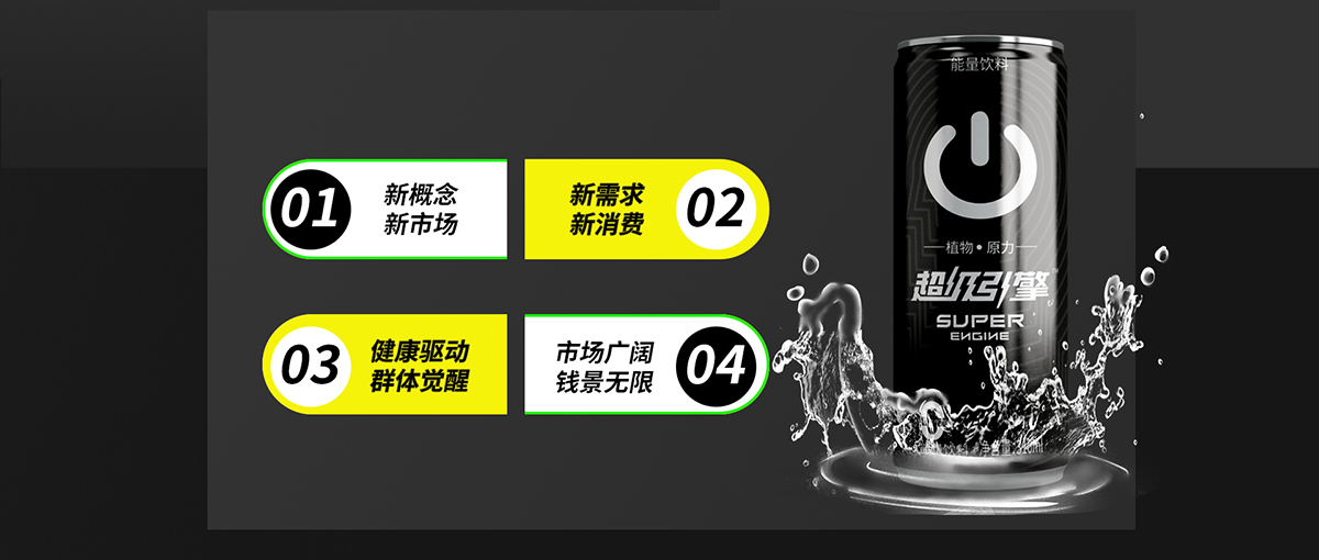 【运动能量提神饮料】能量饮料只是能消除身体疲劳吗？